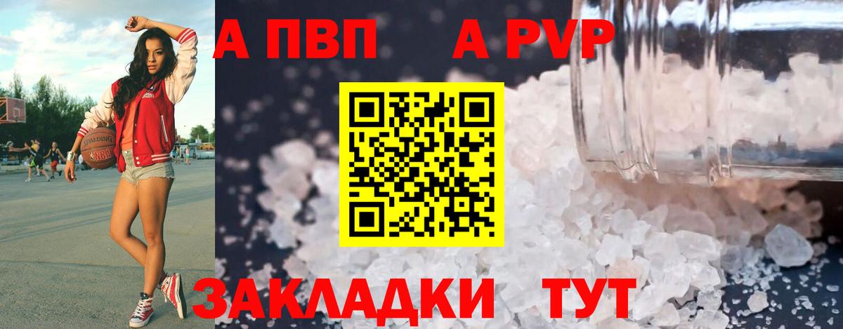 АМФЕТАМИН Ярцево