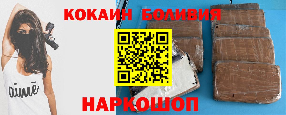 COCAIN FishScale Ярцево