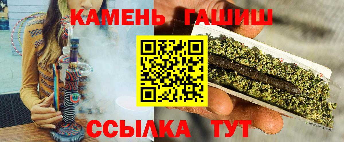 Гашиш Ice-O-Lator Ярцево