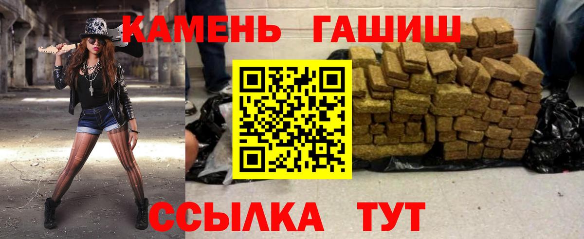 Гашиш VHQ  Вход с VPN  Ярцево  ГАШ хэш 
