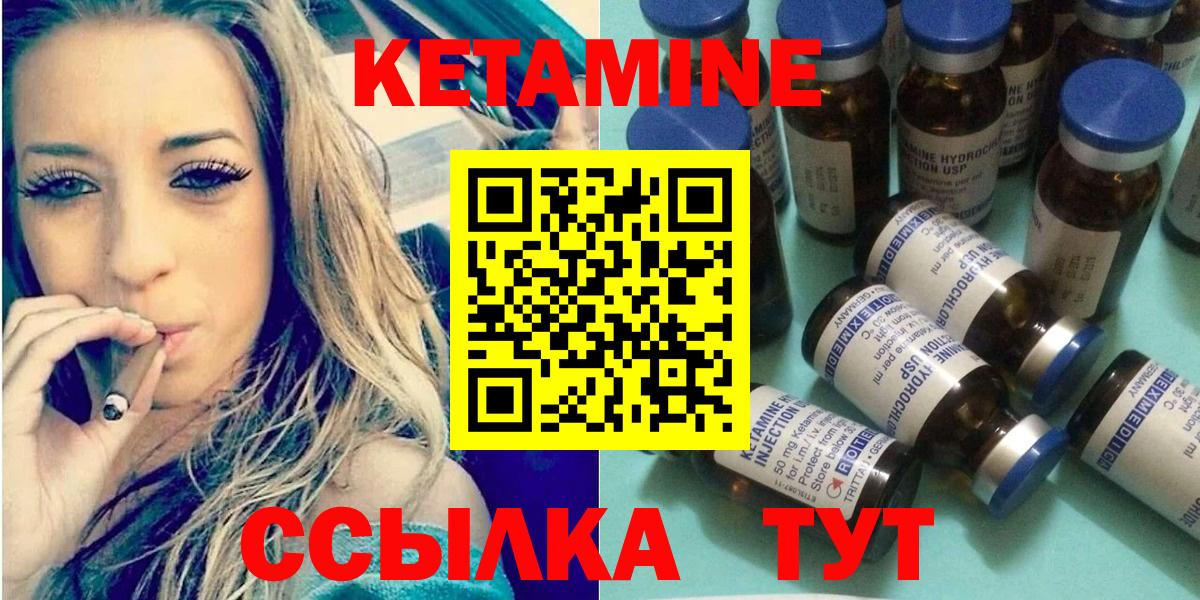 гидра зеркало  Вход с VPN  Ярцево  КЕТАМИН ketamine 