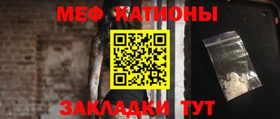 PSILOCYBIN Кулебаки