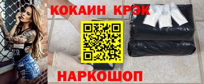 PSILOCYBIN Кулебаки