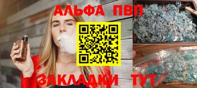 mdpv Кумертау