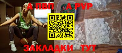 mdpv Кумертау