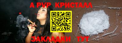 PSILOCYBIN Кулебаки