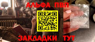 PSILOCYBIN Кулебаки