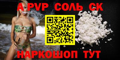 mdpv Кумертау