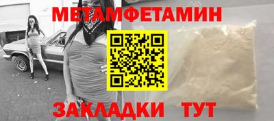 mdpv Кумертау
