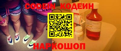 PSILOCYBIN Кулебаки