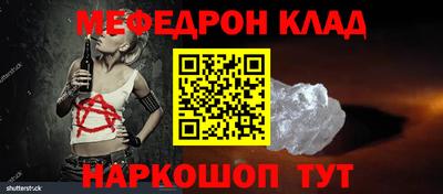 mdpv Кумертау