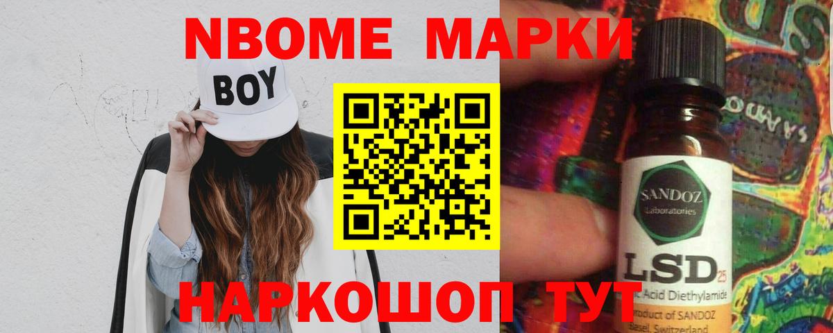 ГАШИШ  Вход с VPN  Cocaine  Кодеин  Меф МЯУ МЯУ кристаллы  Конопля  Каннабис  Ярцево  МДМА 