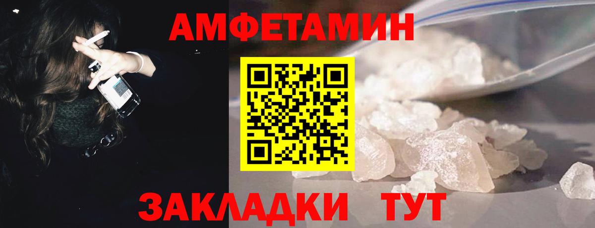 Ярцево  Метамфетамин винт  Вход с VPN  Метамфетамин винт 