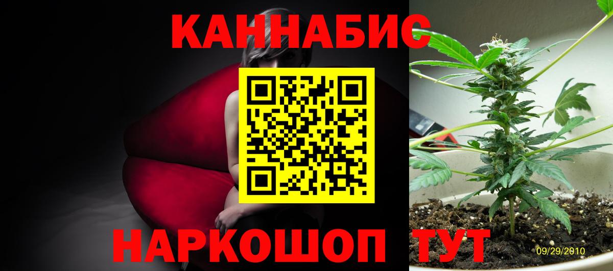 Ярцево  Бошки Шишки Ganja  Бошки Шишки план  Вход с VPN  МАРИХУАНА White Widow 
